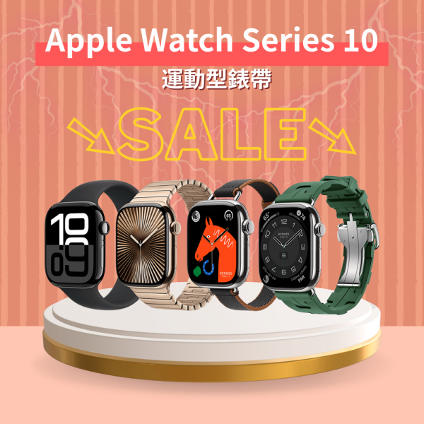 【限量促銷中】Apple Watch Series 10 S10 GPS + 行動網路 鈦金屬錶殼 附運動型錶帶〈錶帶顏色隨機〉